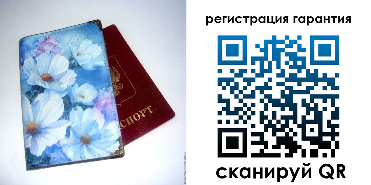временная регистрация собственник в Сасово