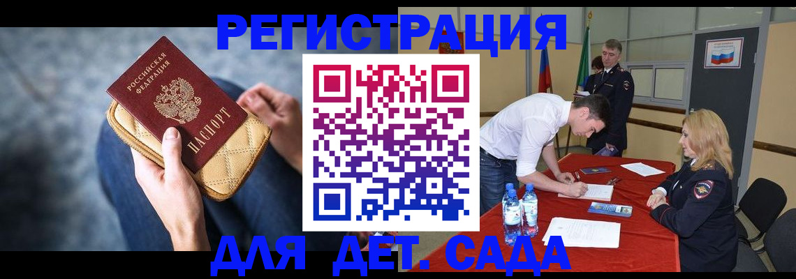 прописка от собственника в Сасово