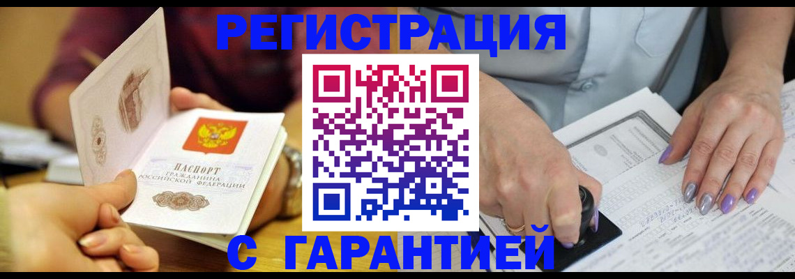 регистрация для школы в Сасово